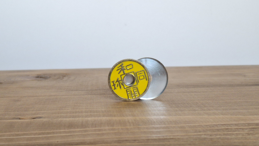 chinese coin and shell