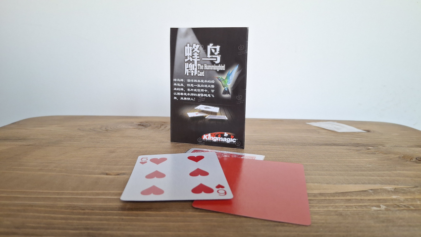 شعبده پرواز کارت